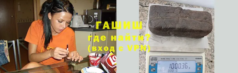 мориарти телеграм  где найти наркотики  Инта  ГАШ VHQ 