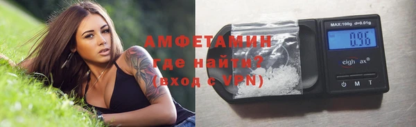 MDMA Premium VHQ Балахна