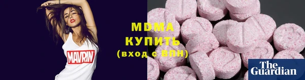 MDMA Premium VHQ Балахна